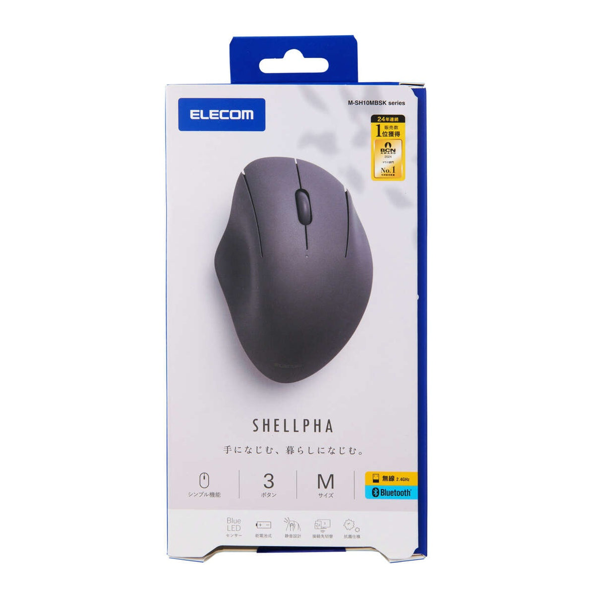 Elecom M-SH10MBSK Dual Mode Wireless Mouse Black