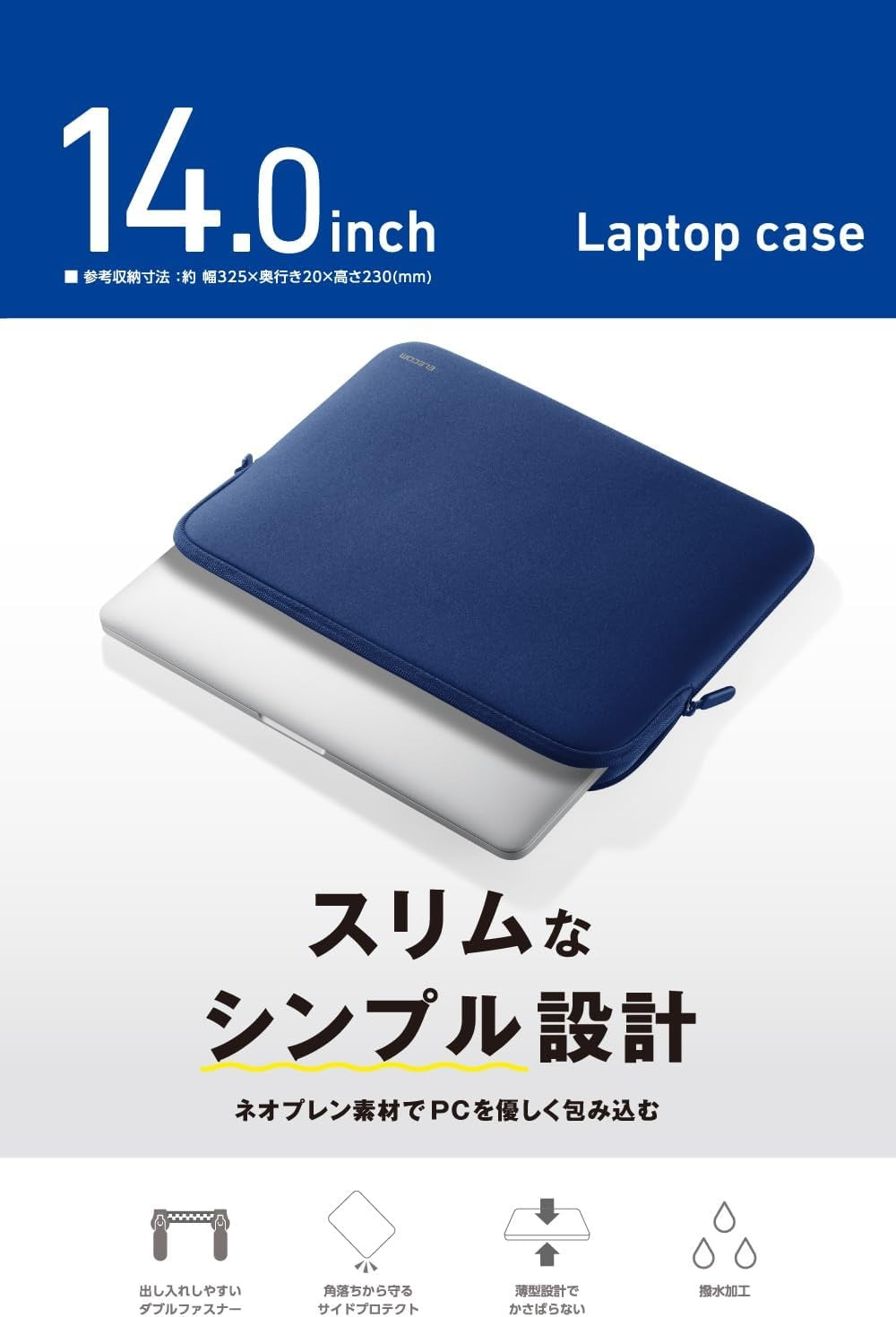 Elecom BM-IBTHNP14GY Neoprene Laptop Case 14 Grey