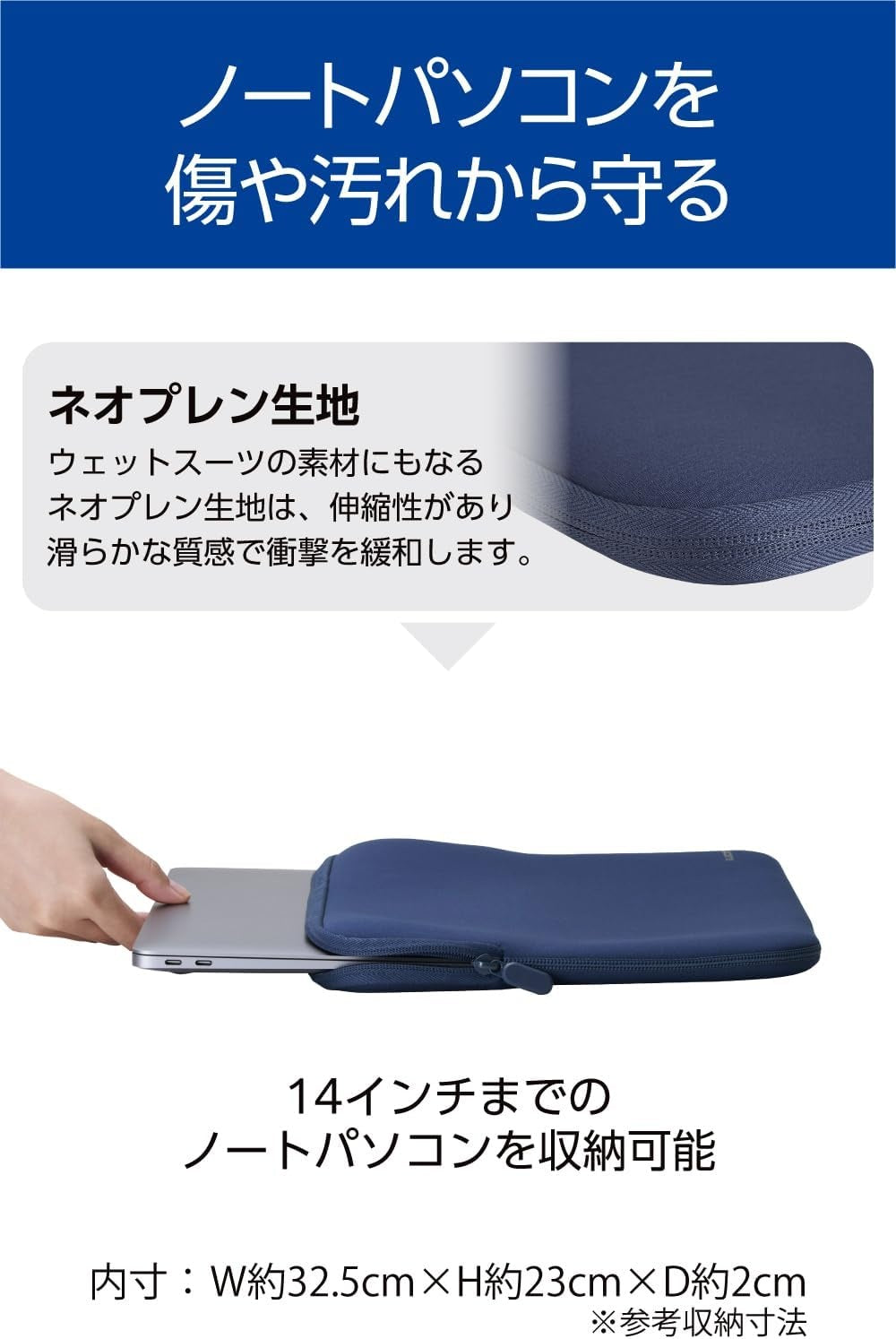 Elecom BM-IBTHNP14NV Neoprene Laptop Case 14 Navy