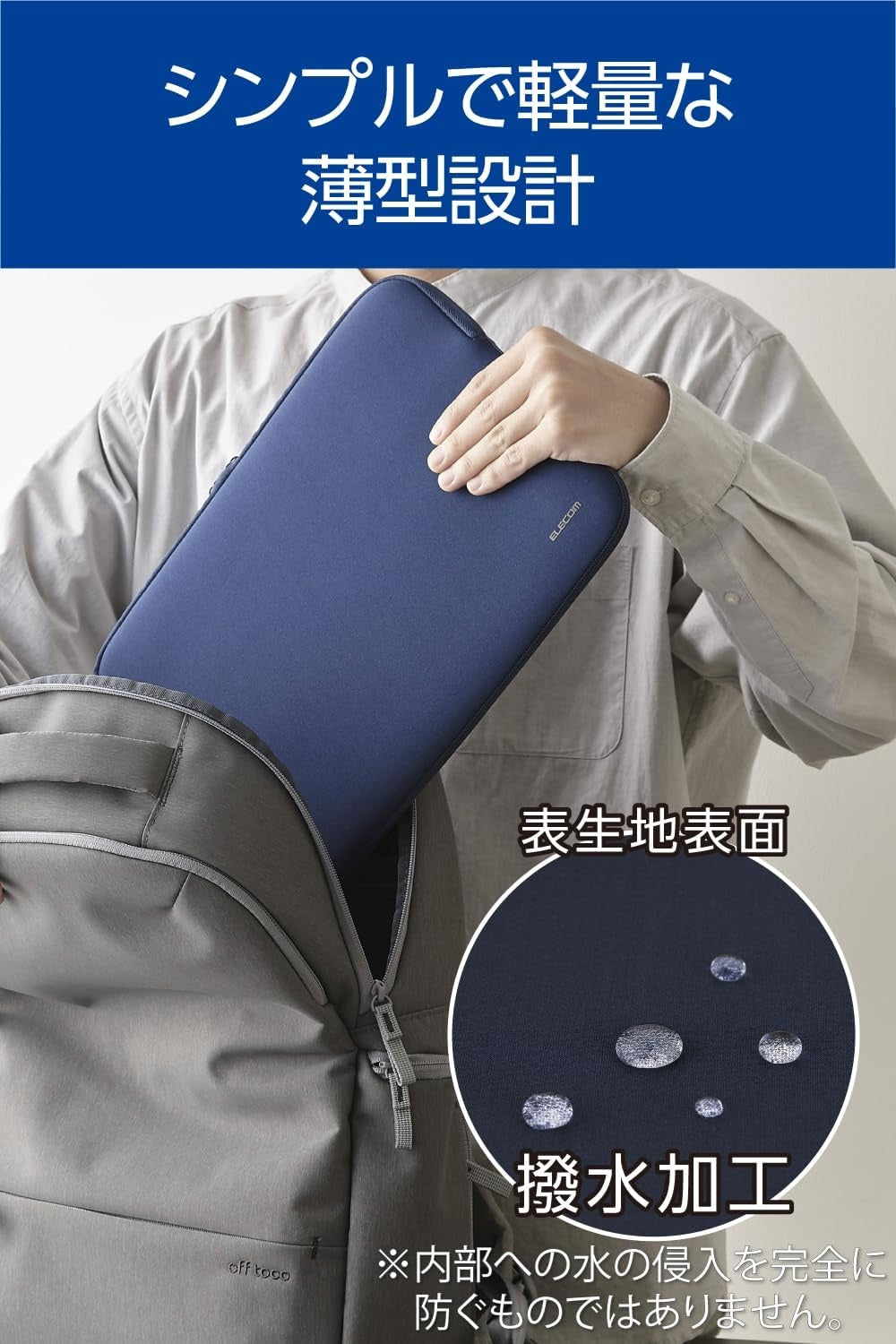 Elecom BM-IBTHNP14GY Neoprene Laptop Case 14 Grey