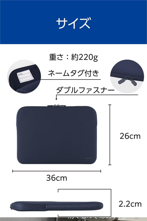 Elecom BM-IBTHNP14NV Neoprene Laptop Case 14 Navy