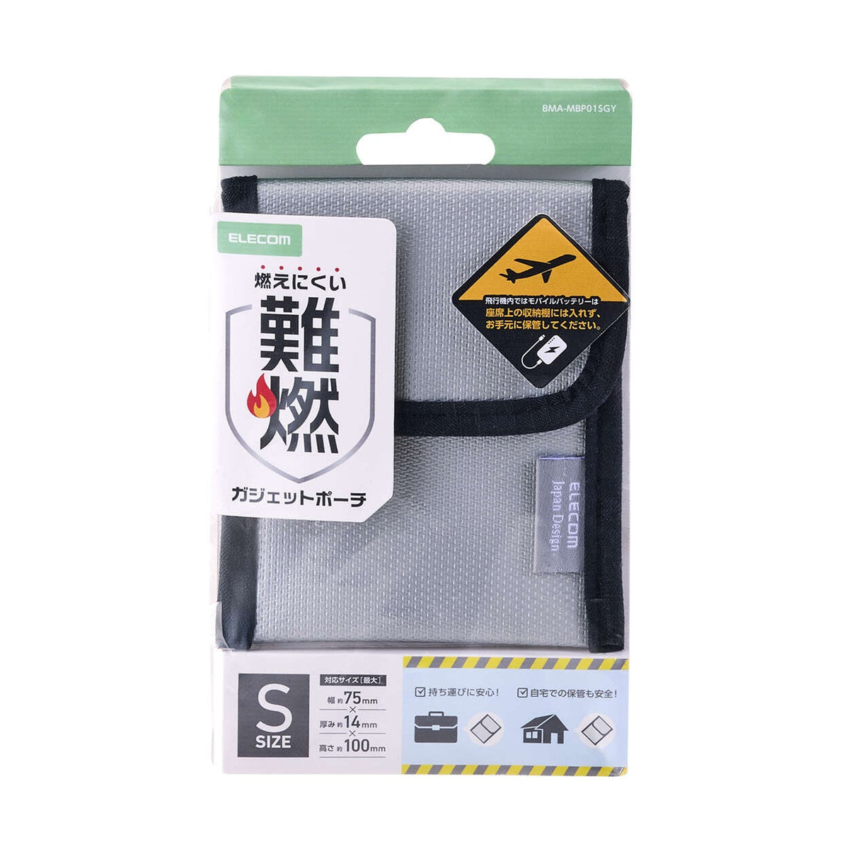 Elecom BMA-MBP01SGY Fire-Resistant Gadget Pouch Small