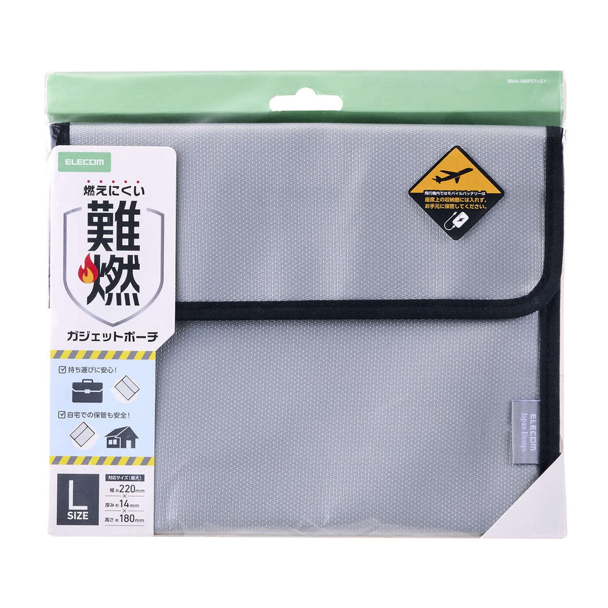 Elecom BMA-MBP01LGY Fire-Resistant Gadget Pouch Large