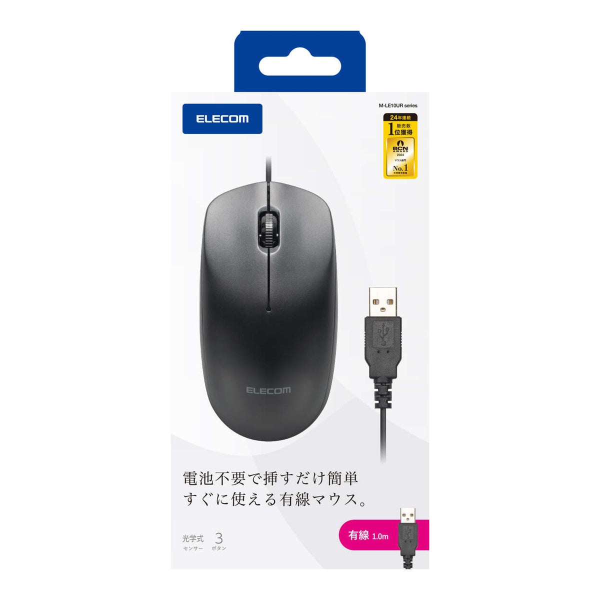 Elecom M-LE10UR USB Mouse Black