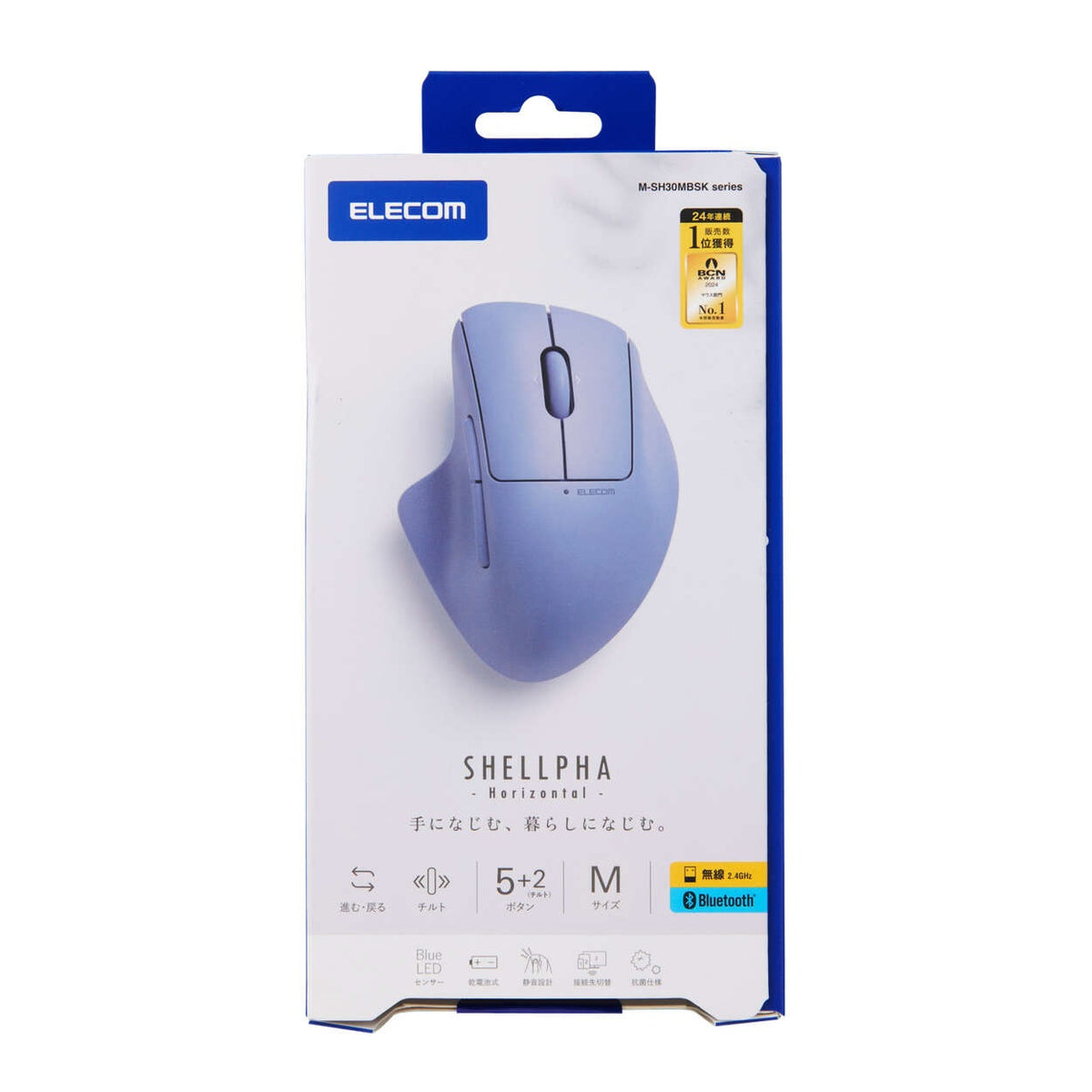 Elecom M-SH30MBSK Dual Mode Wireless Mouse Navy