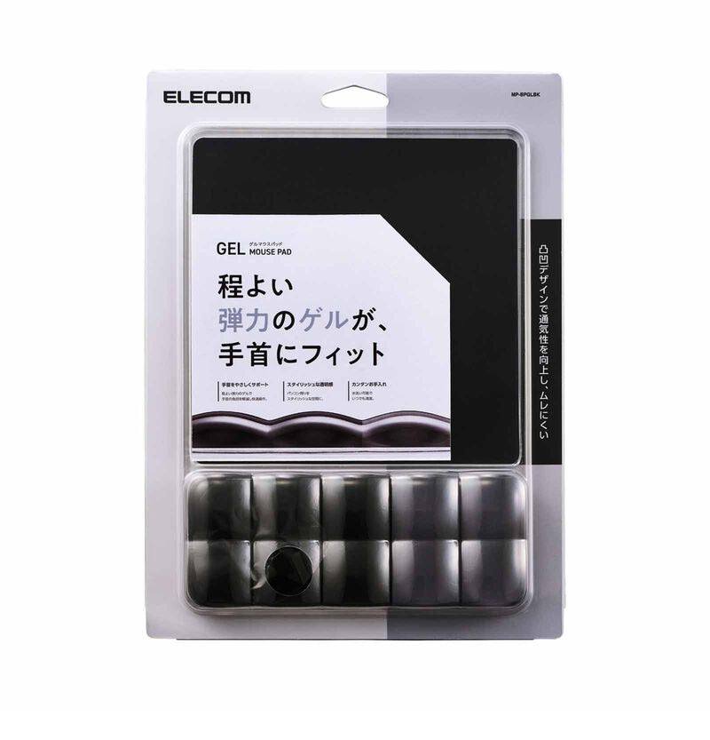 Elecom MP-BPGLBK Wrist Rest Mousepad Black