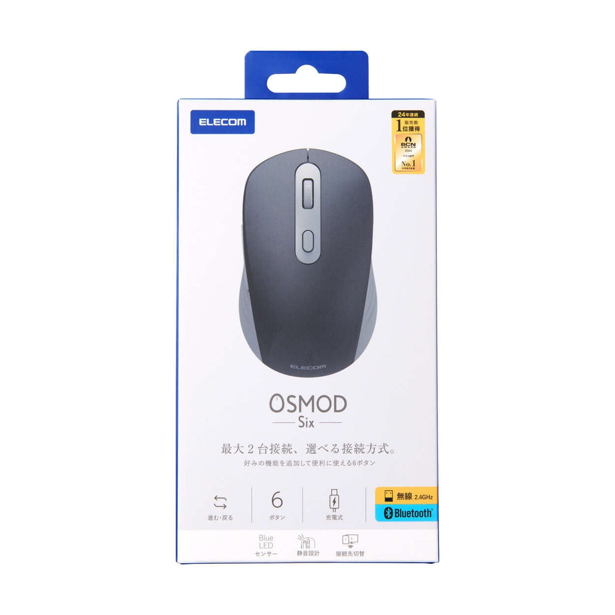 Elecom M-MY35MBSBK-G 6 Button Dual Mode Wireless Mouse Black