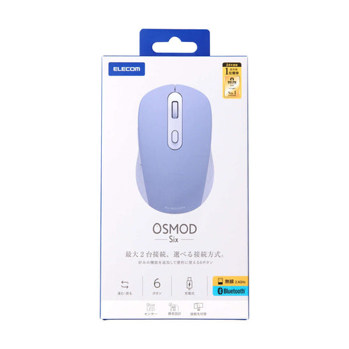 Elecom M-MY35MBSBU-G 6 Button Dual Mode Wireless Mouse Blue