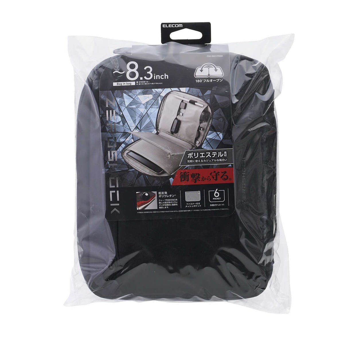 Elecom ZSB-BB01PMBK Bag-in-Bag ZeroShock Polyester M Size Black
