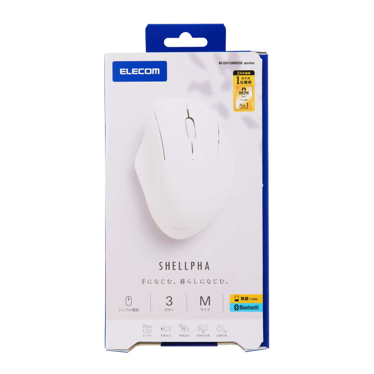 Elecom M-SH10MBSK Dual Mode Wireless Mouse White