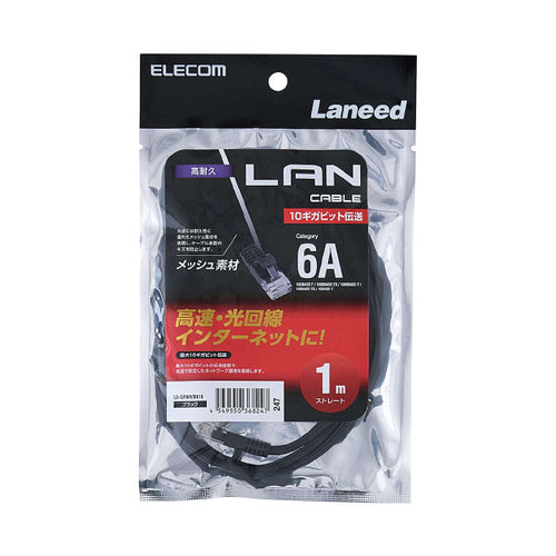 Elecom LD-GPAM/BK10 Cat 6A LAN Cable Mesh 1M Black