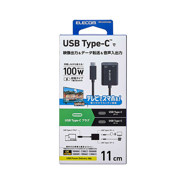 Elecom MPA-C2CPD100BK USB C-C Adapter 2 Port 4K60Hz PD100W (Black)
