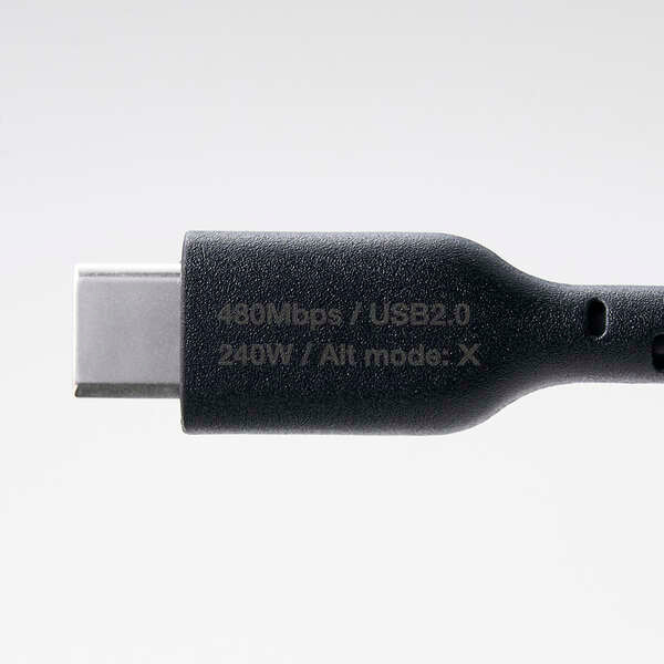 Elecom MPA-CCASPE20BK USB C-C Cable 240W 2M - Black