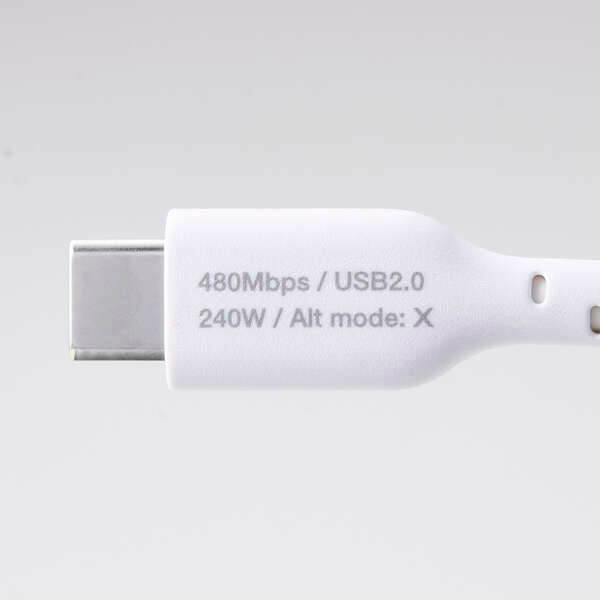 Elecom MPA-CCASPE20WH USB C-C Cable 240W 2M - White