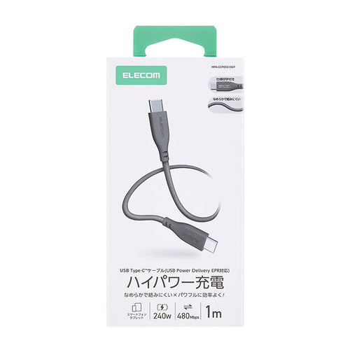 Elecom MPA-CCPESS10GY USB C-C Cable 240W 1M Grey