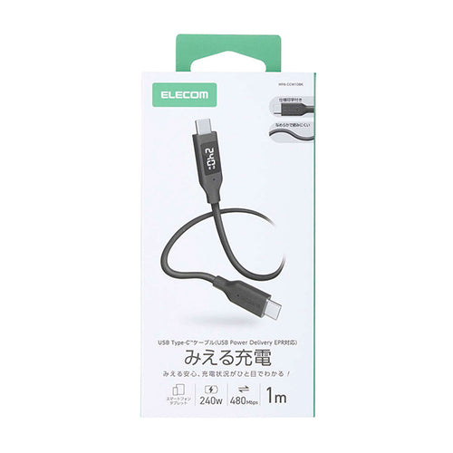 Elecom MPA-CCW10BK USB C-C Cable 240W 1M Power Display