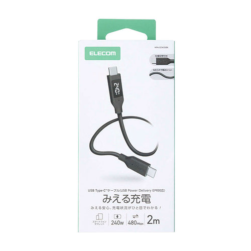Elecom MPA-CCW20BK USB C-C Cable 240W 2M Power Display