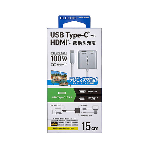 Elecom MPA-CHDMI100SV USB C-HDMI Port 4K60Hz PD100W (Silver)