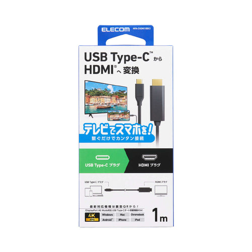 Elecom MPA-CHDMI0BK3 Conversion Type-C to HDMI 1M Black