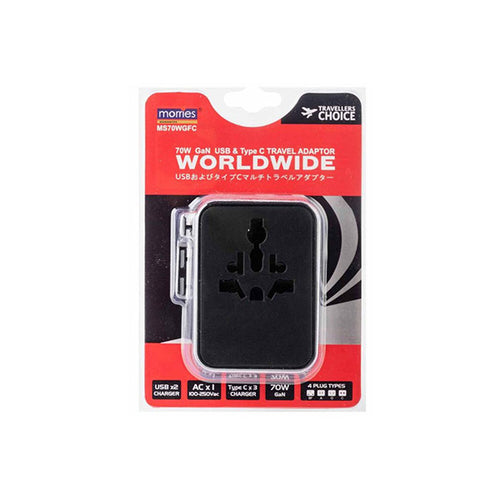 Morries MS70WGFC 70W GaN 2A3C Travel Adaptor