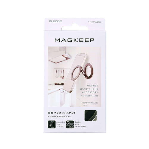 Elecom P-DSCMPWM01BK MAGKEEP Double Sided Magnetic Stand for Smartphone (Black)