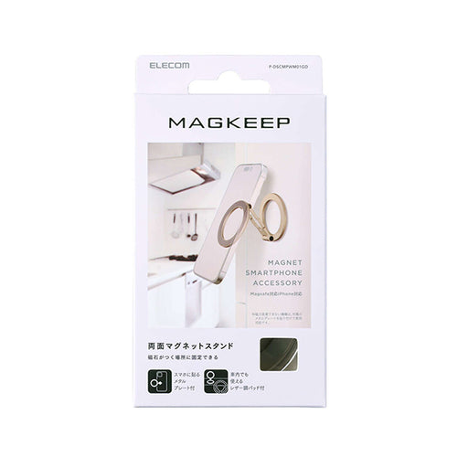 Elecom P-DSCMPWM01GD MAGKEEP Double Sided Magnetic Stand for Smartphone (Gold)