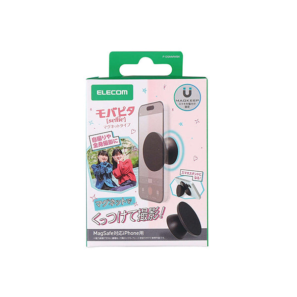 Elecom P‑DSMMWBK MAGKEEP Mobapita Selfie Stand - Black