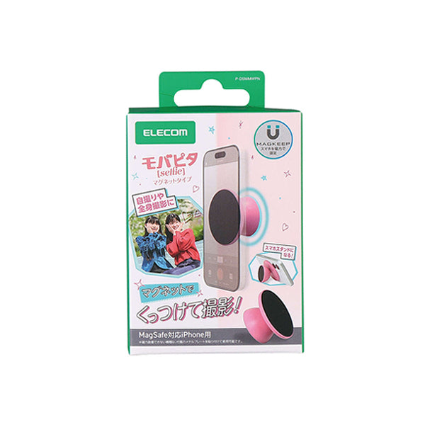 Elecom P‑DSMMWPN MAGKEEP Mobapita Selfie Stand - Pink