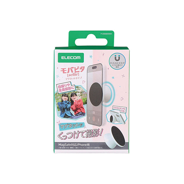 Elecom P‑DSMMWWH MAGKEEP Mobapita Selfie Stand - White