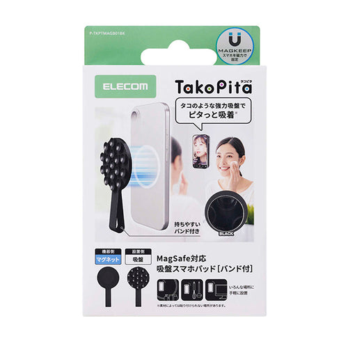 Elecom P-TKPTMAGB01BK Takopita Suction Cup Silicone Pad Magnetic Suction Band Function Circle (Black)