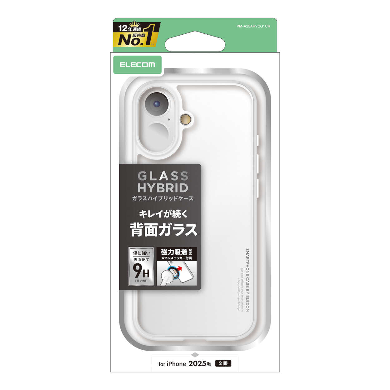 Elecom  iPhone 17 6.3 (2025) Hybrid Glass Clear Case with metal ring