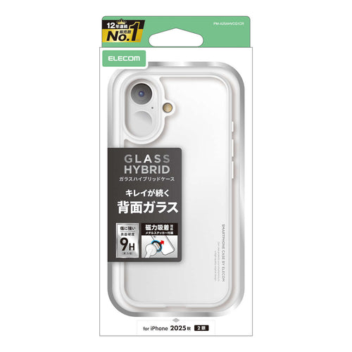 Elecom  iPhone 17 6.3 (2025) Hybrid Glass Clear Case with metal ring