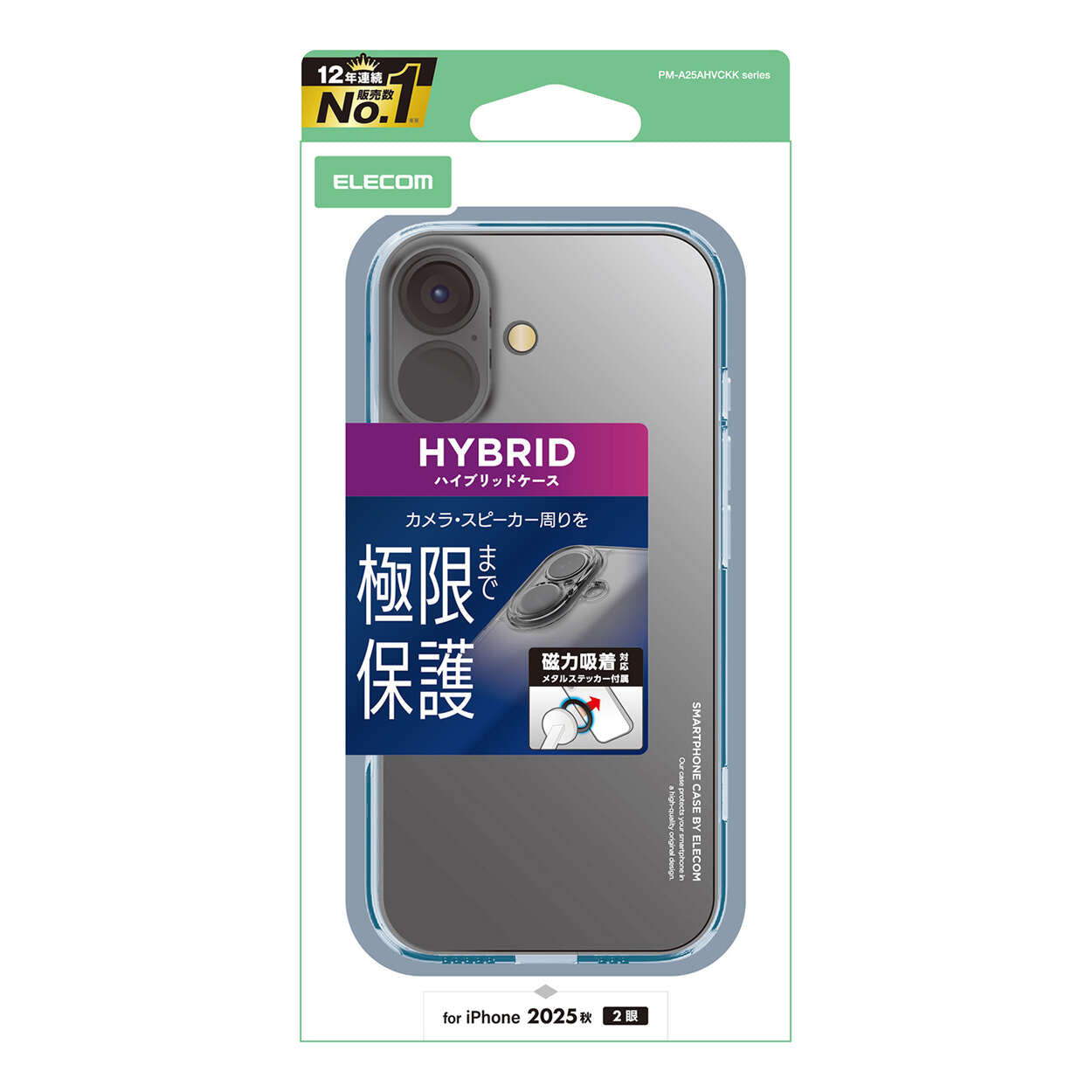 Elecom  iPhone 17 6.3 (2025) Hybrid Clear Case with metal ring