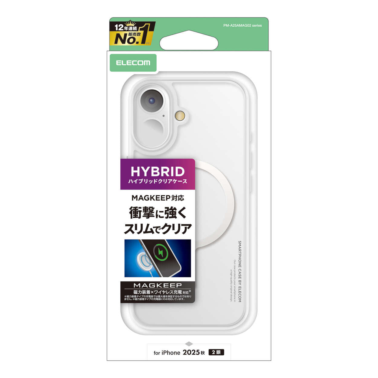 Elecom  iPhone 17 6.3 (2025) Magsafe Hybrid Case White
