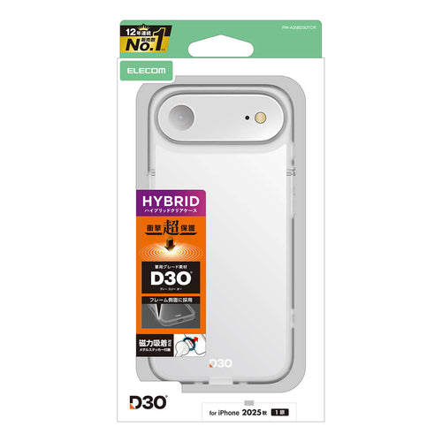 Elecom  iPhone 17 Air 6.5 (2025) D3O All Clear Case with metal ring