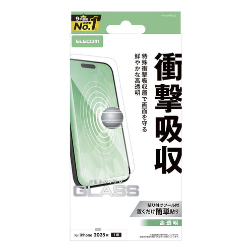 Elecom  iPhone 17 Air 6.5 (2025) Shockproof Glass TPG