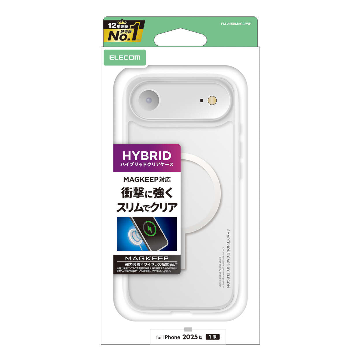 Elecom  iPhone 17 Air 6.5 (2025) Magsafe Hybrid Case White