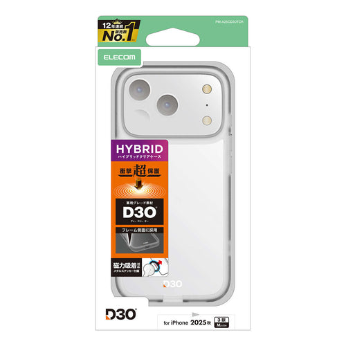 Elecom  iPhone 17 Pro 6.3 (2025) D3O All Clear Case with metal ring