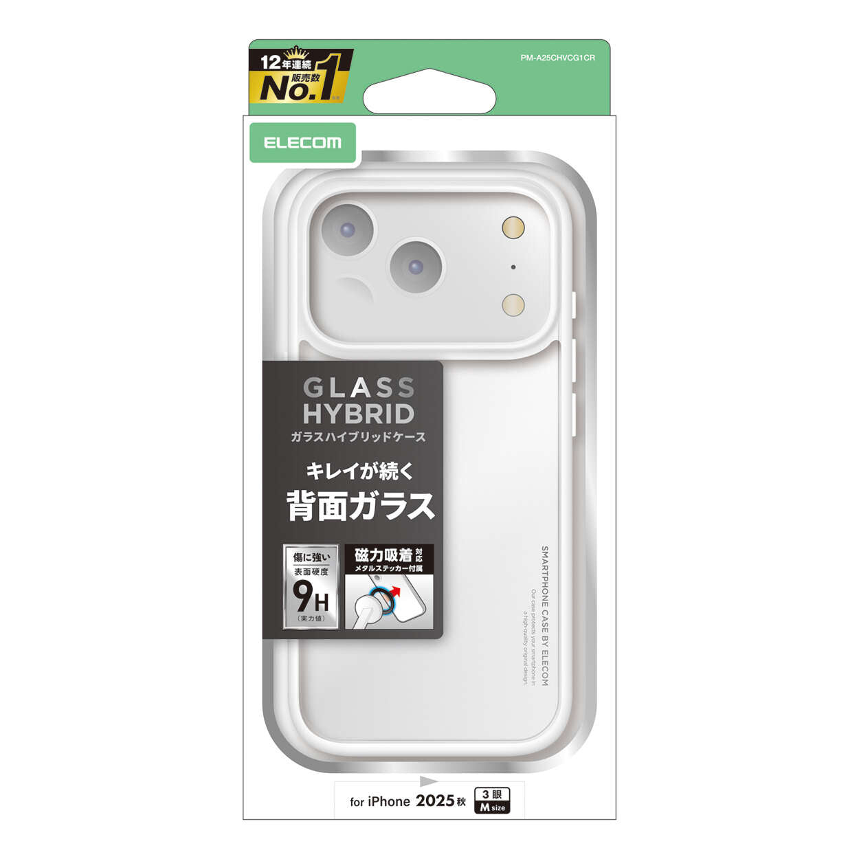 Elecom  iPhone 17 Pro 6.3 (2025) Hybrid Glass Clear Case with metal ring
