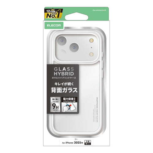 Elecom  iPhone 17 Pro 6.3 (2025) Hybrid Glass Clear Case with metal ring