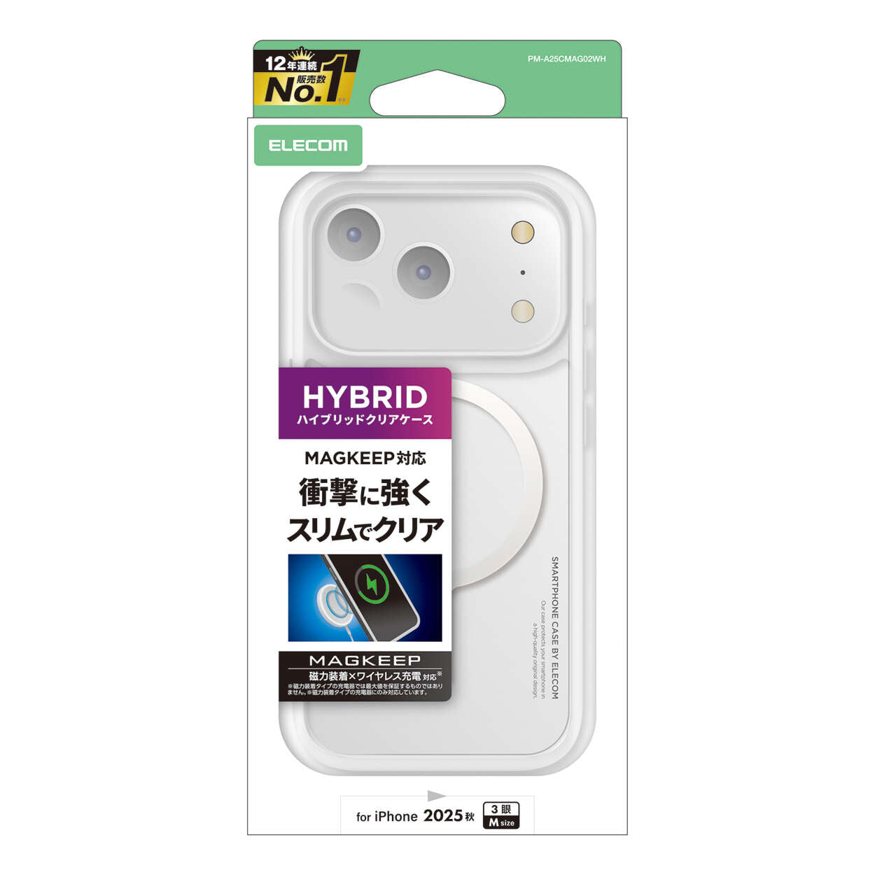 Elecom  iPhone 17 Pro (2025) Magsafe Hybrid Case White