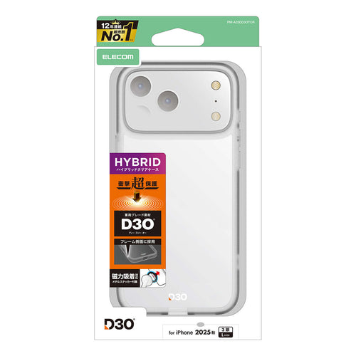 Elecom  iPhone 17 Pro Max 6.9 (2025) D3O All Clear Case with metal ring