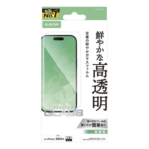 Elecom  iPhone 17 Pro Max 6.9(2025) Premium Crystal Clear Glass TPG