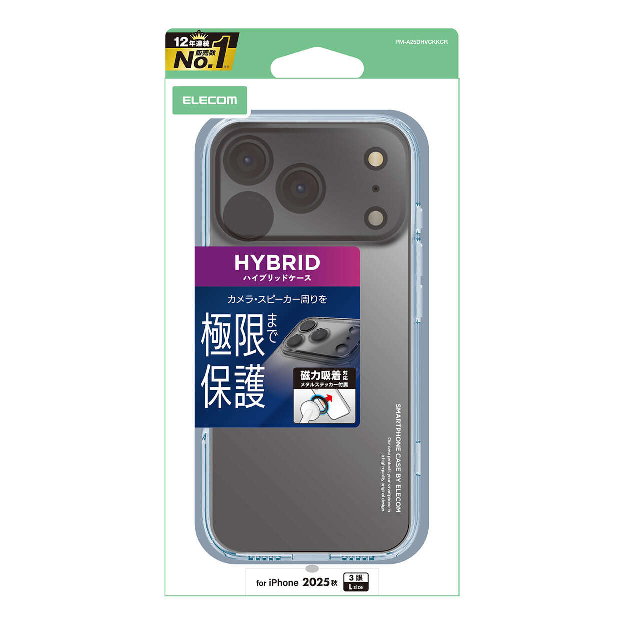 Elecom  iPhone 17 Pro Max 6.9 (2025) Hybrid Clear Case with metal ring