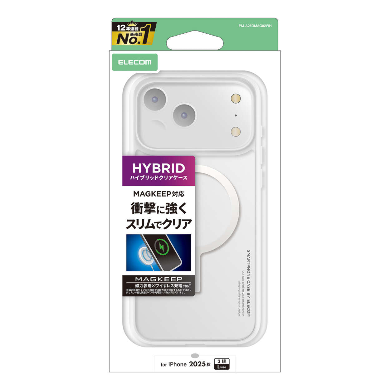Elecom  iPhone 17 Pro Max 6.9 (2025) Magsafe Hybrid Case White