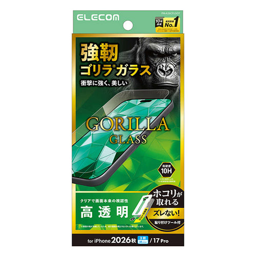 Elecom iPhone 18 Pro Gorilla Glass Film