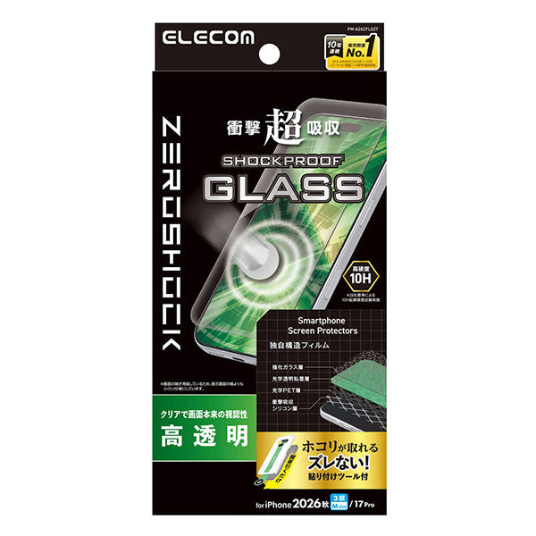 Elecom iPhone 18 Pro ZEROSHOCK Glass Film