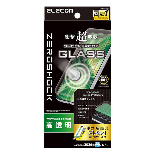 Elecom iPhone 18 Pro ZEROSHOCK Glass Film