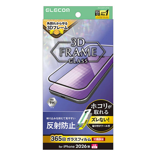 Elecom iPhone 18 Pro Max Anti-Glare Frame Glass Film