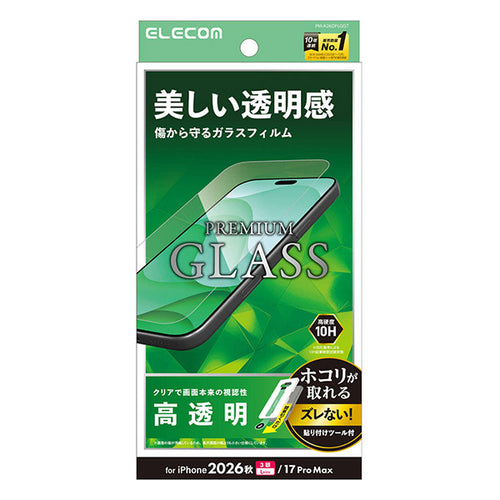 Elecom iPhone 18 Pro Max Highly Transparent Glass Film